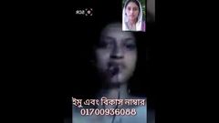Bangladesh imo six video