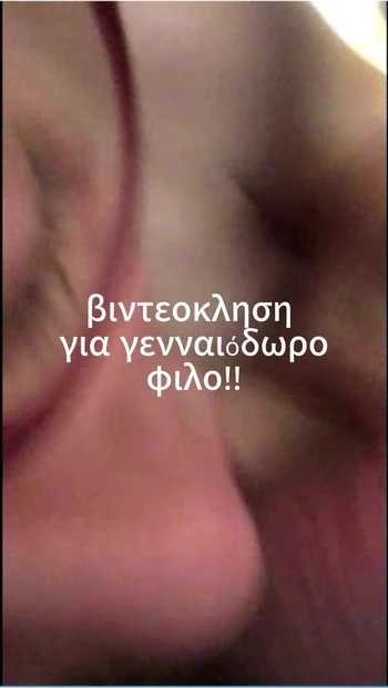 video call