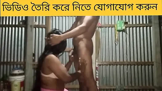 Pasangan Bangla ngentot di tengah malam