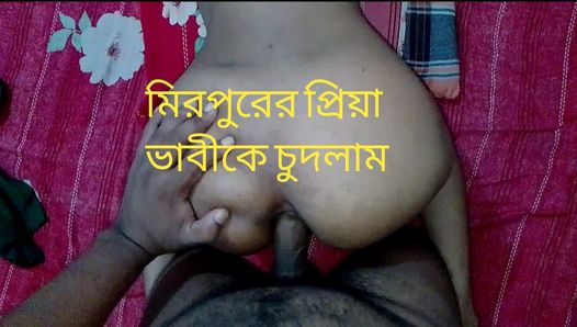 Une Bangladaise sexy se fait baiser brutalement à Dhaka - bhabhi bengalie sexy