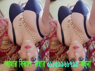 Бангладешская секс-девушка 01859968799, Ohona
