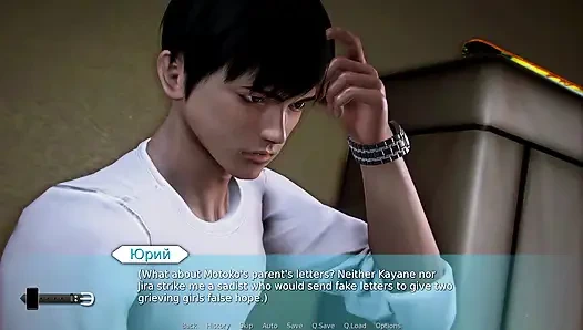 Tam oyun - waifu akademisi, bölüm 64