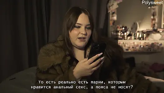 ! KITA TIDAK LAGI BERSAMA! Cerita porno - natasha dan alex strapon dan sabuk kesucian