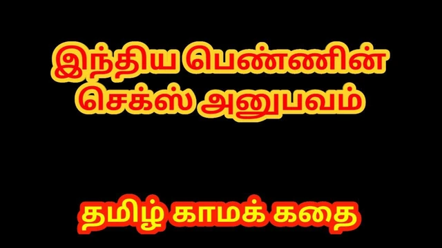Tamil Sex Story - Tamil Kama Kathai - Sex Experience of Indian Married Woman