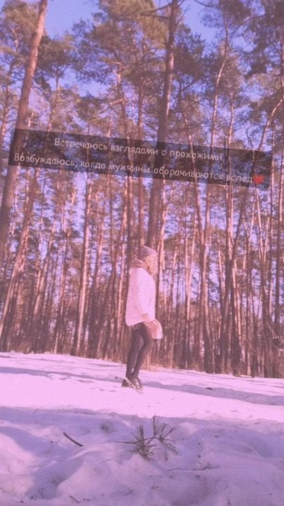 Ukrajinska sissy Sonia hoda u ženskom obliku