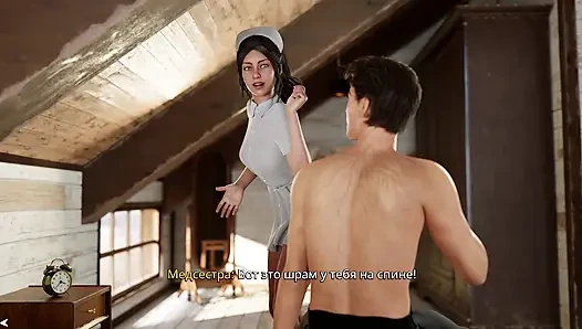The nurse looked into the patient's underpants, and when he woke up, she could not help herself