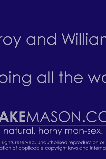 新人ウィリアムが欲情したルロイを上回る