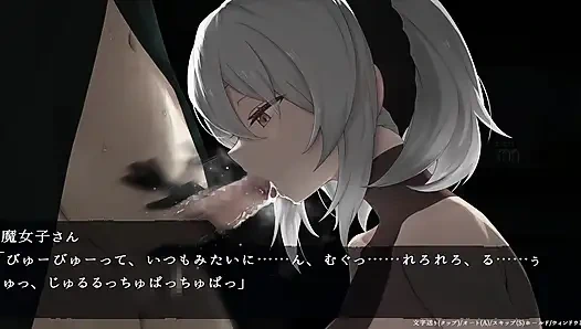 Der Battle-Teil von DECOY Ultramarine Hexenszene 2 wird gelöscht, so dass der gesamte Film live auf Ci-En übertragen wird