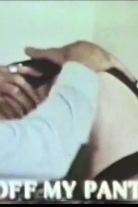 Το Χέρι του Κυρίου