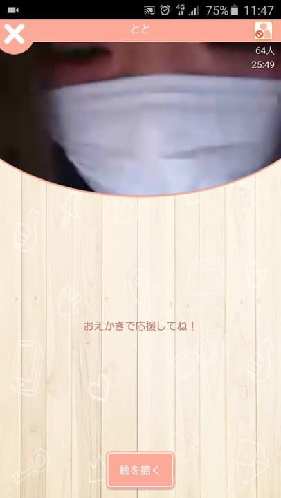 Guruguru1