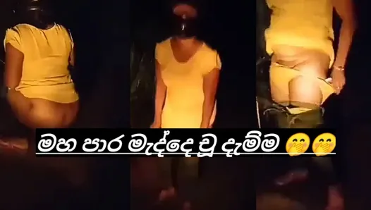 Vidéo de pisse en plein air d'une tatie sri-lankaise