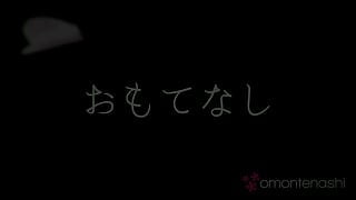 Omotenashi