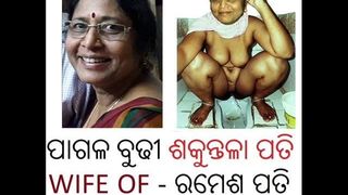 Odia Randi nackt Sakuntala pati bhubaneswar Frau