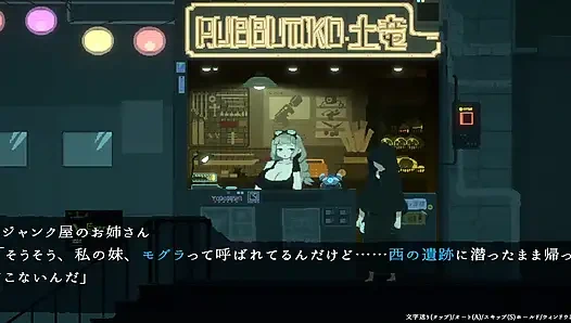 DECOY Ultramarine Witch'ın başındaki savaş kısmı silinecek, böylece filmin tamamı ci-en'de canlı yayınlanacak