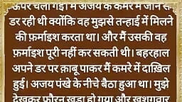 Lucknow playboy-møte tilgjengelig....