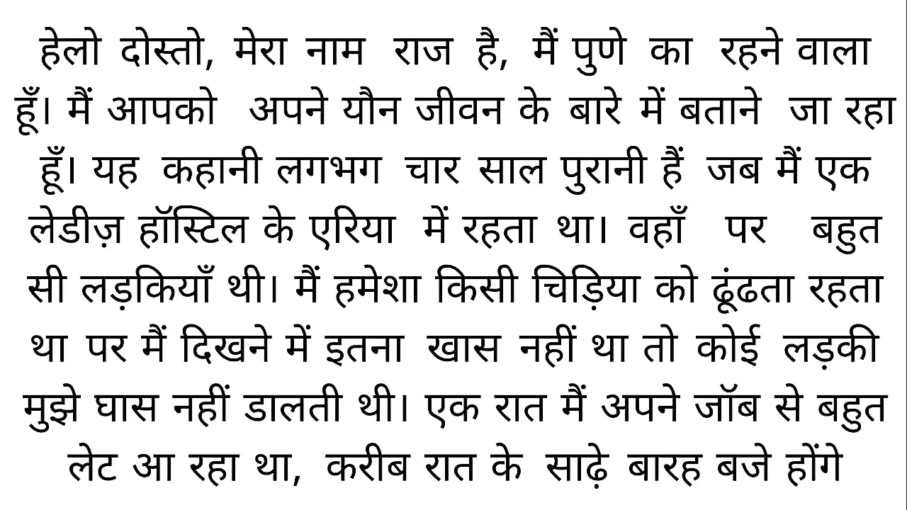 Desi Sex Story Sari Suda Widow Se Sex
