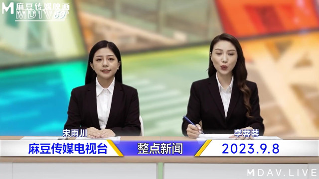 Md-0292 Explosive Fucking and Playing with the Female Anchor of the National Media