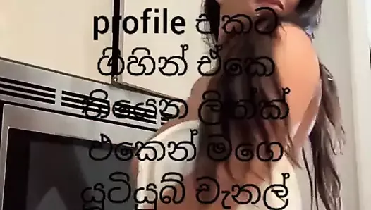 Бесплатный Шри-Ланкийский секс-чат
