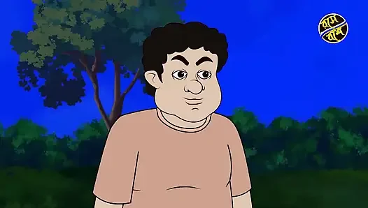 BOUDIR JALA  Bengali Boudi Cartoon Story hot boudi