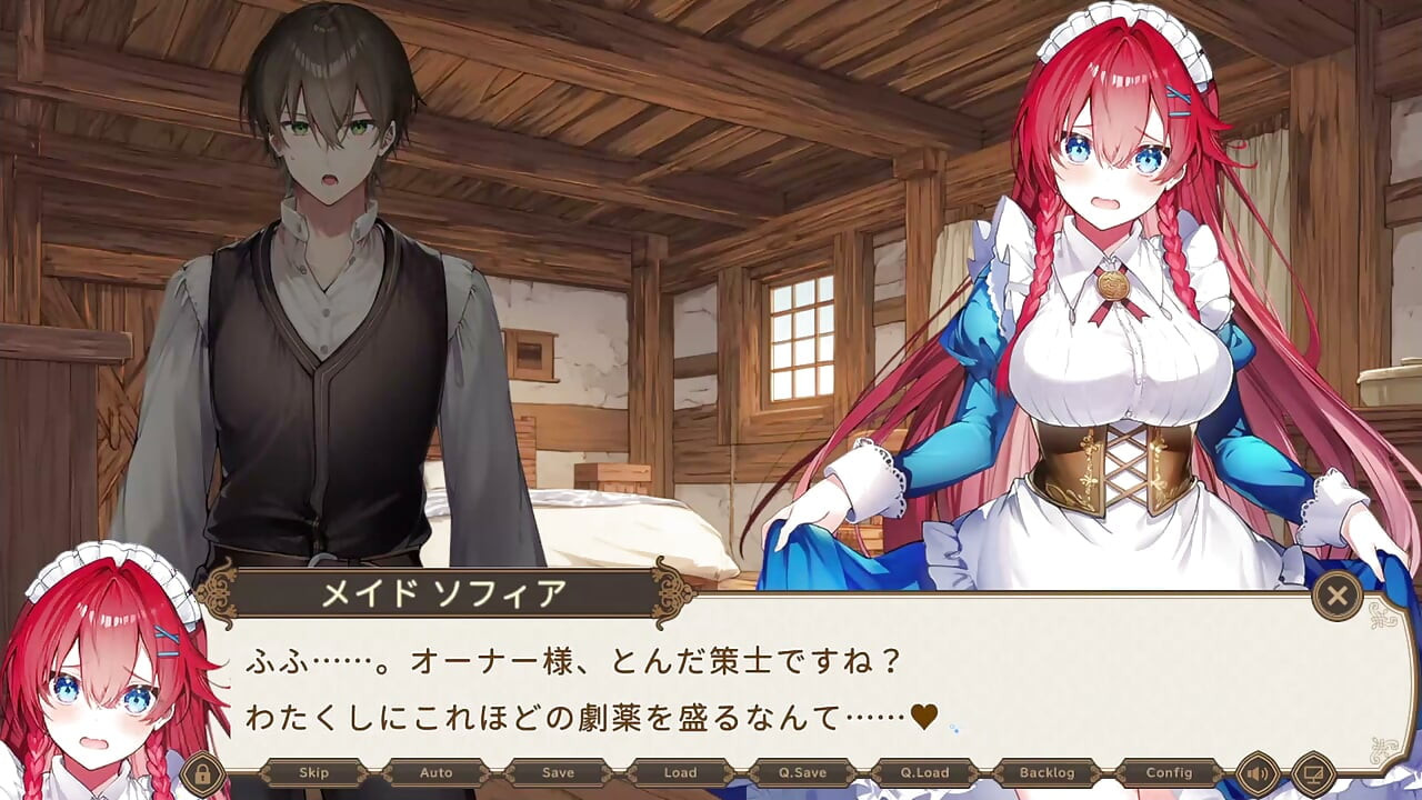 Ich werde Sex mit einer vollbusigen Maid und einer weiblichen 2D-Animations-Fantasy-Hentai-Gameplay haben
