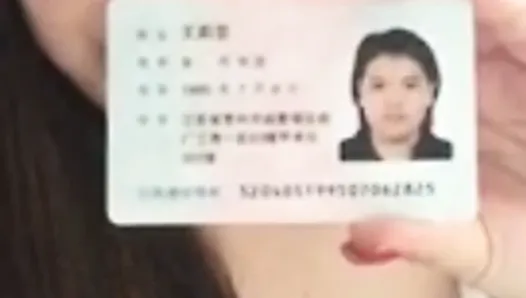Nude China lady borrowing money with IC