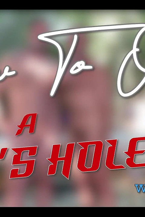 男の穴を開ける方法