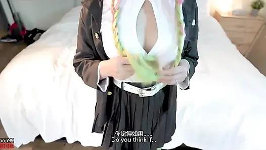 Demon Slayer Infinity Desire - Mitsuri Cock Riding