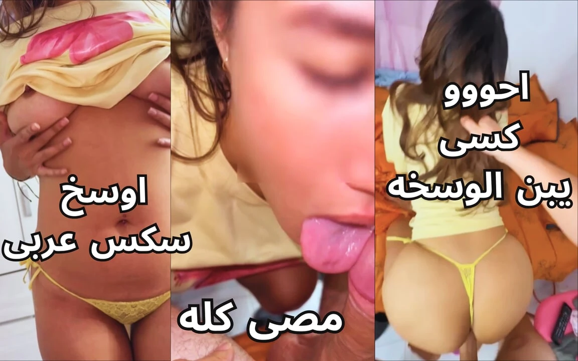 Clear Voice Hottest arab Egyptian Sharmota Muslim Wife a7a teez nar