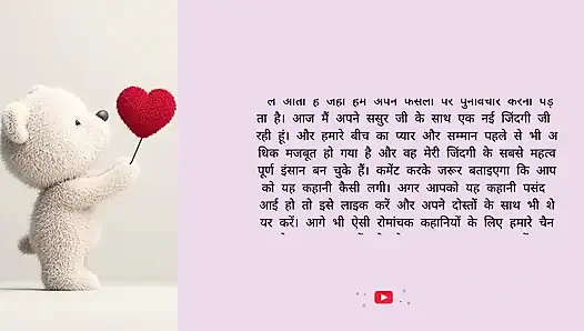 Istri pantat pacarnya