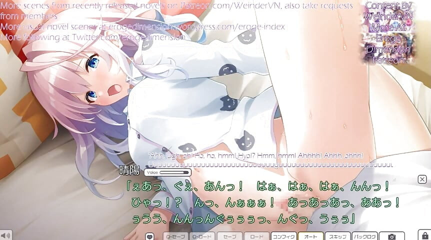 Surechigau Kyoudai bez Kowareru Rinrikan Scena 10-13