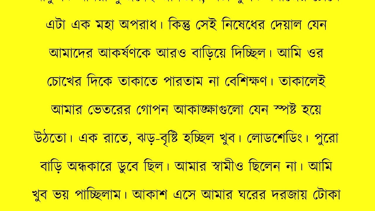 New Bangla Choti Golpo 2026 - Jessica Shabnam Bangla New Chants Story