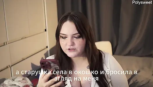 Porn story - night, train, sex with stranger woman,
