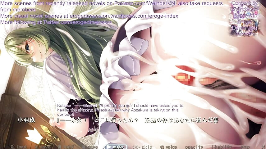 箱庭2号線 シーン1-6