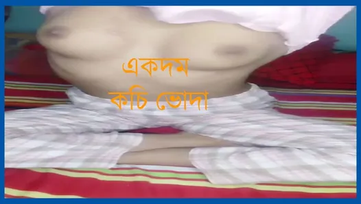 Bangladeshi hot sexy college girl showing her assests