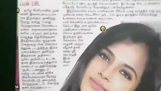Ramya pandian kanji abishagam