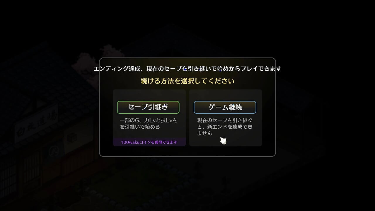 Dojo de auto-apărare, comentariu live digest scene 2 videoclip complet la Ci-En