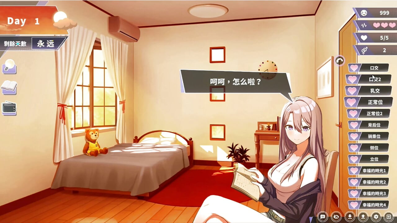 Hentai Game – Happiness Double Room - Blowjob Scene Free Mode
