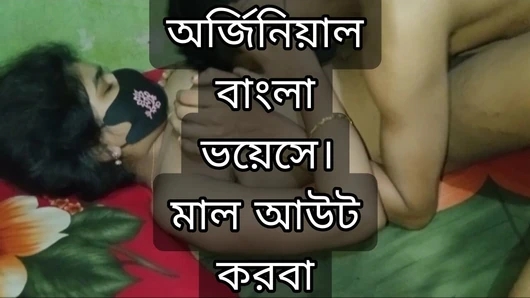 Seks Bhabi Kampung Desi dalam bahasa Bengali. Seks Bangladesh di Bhabi.