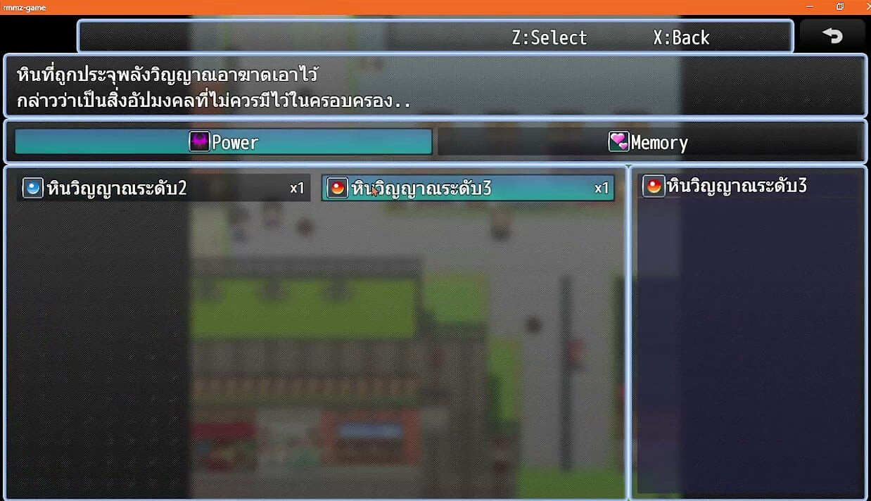 ADULT GAME: NTR Hunter Hisaki Secret - GAMEPLAI 1