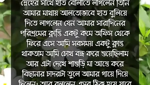 Bangladeshi school girl