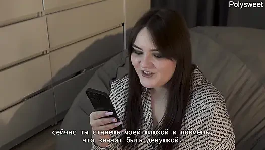 Porn story - a girl fucked me with a strap-on after a business trip