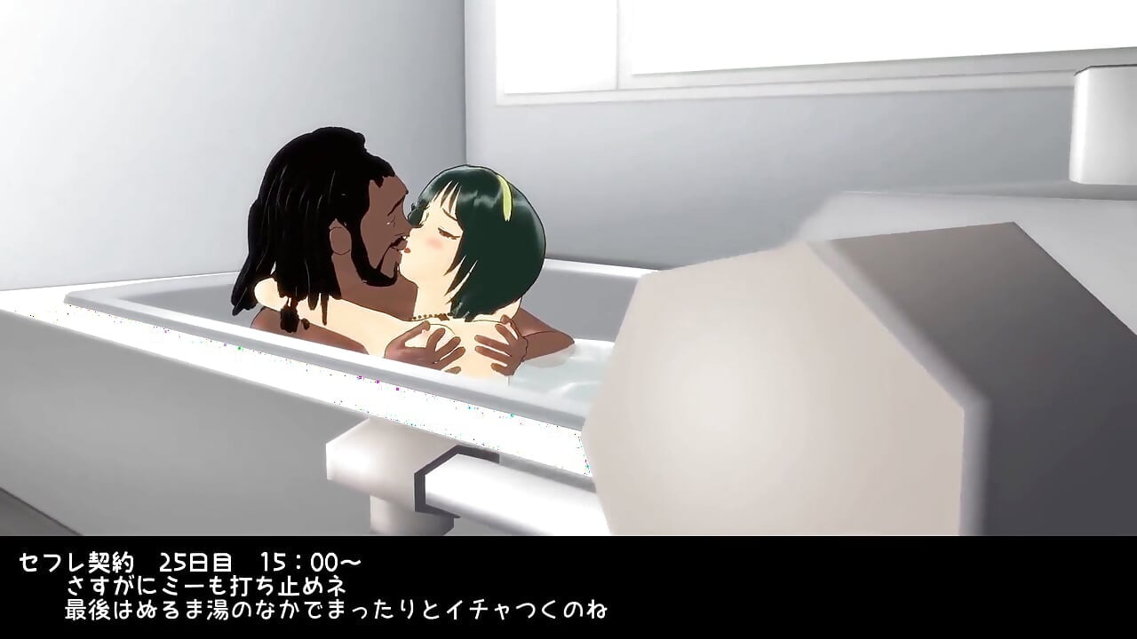 Žena koja vara (deo 6)