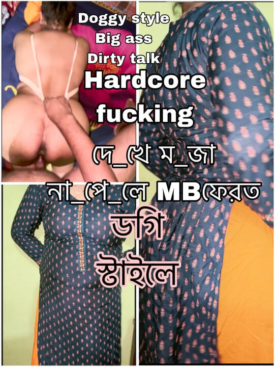 Desi Wife hardcore fucking in doggy style with dirty talk big ass big cock