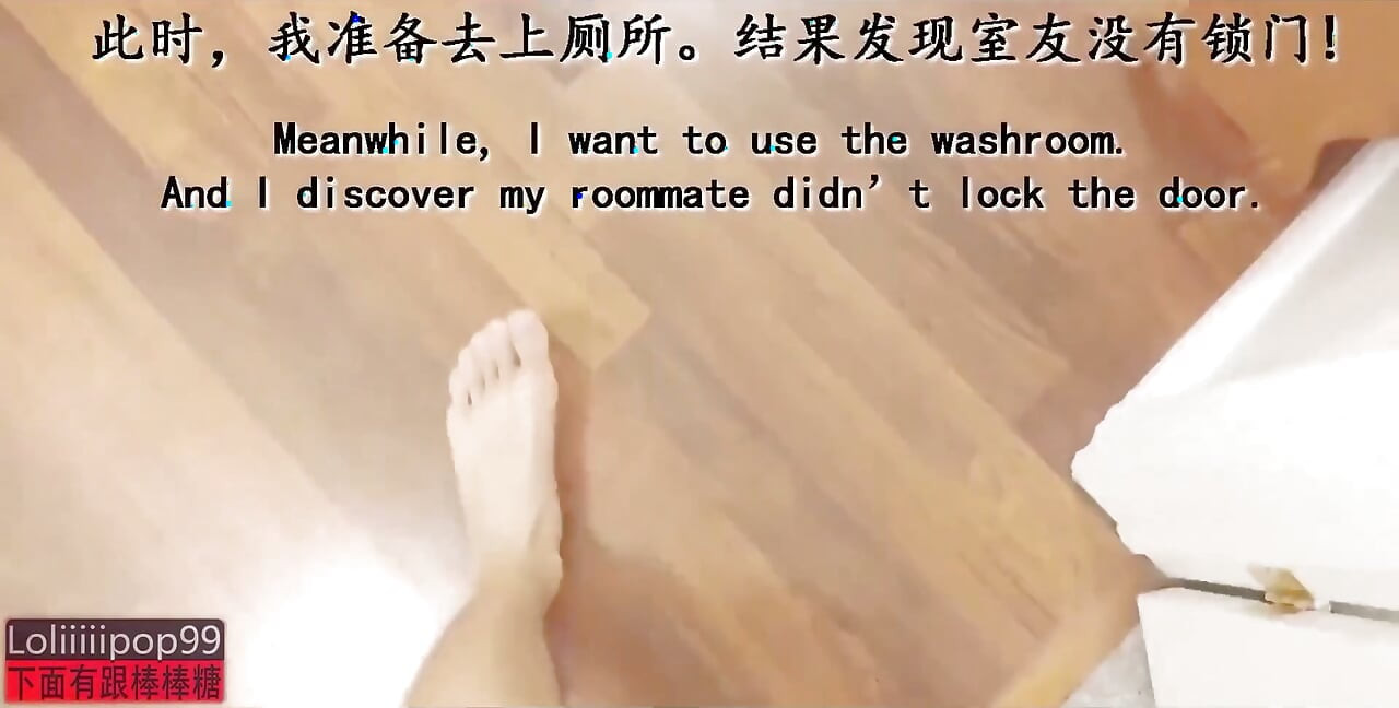 Caught My Innocent Roommate Filming Herself Masturbate in Washroom sub