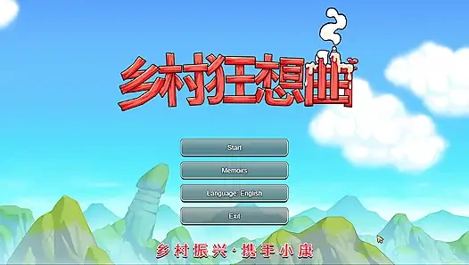 Все деревенские рапсодийные секс-сцены, часть 1