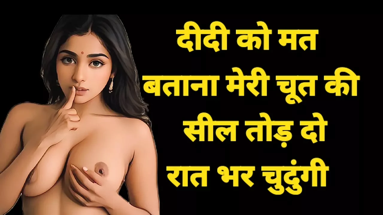 Desi saali sex story hindi audio, claro hindi historia de sexo, pueblo virgen chica historia de sexo
