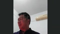 Chinese mature step dad
