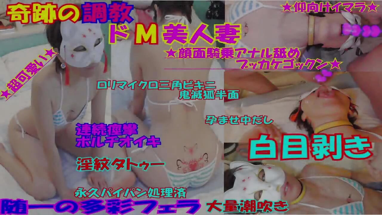 Spillefilmslængde opsamling Mayu No.47-49 Cosplay, Krampagtig orgasme, Deep Throat, Sex,, Squirting Pr