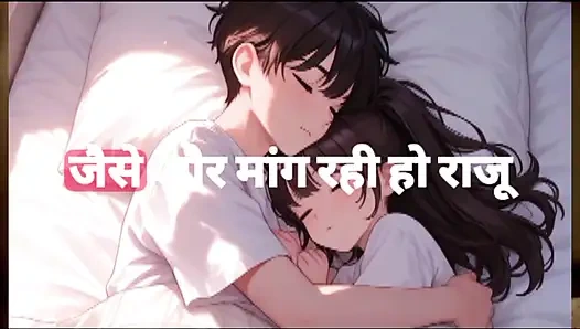 A heartwarming story