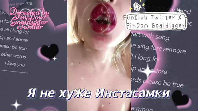 Не хуже инстасамки!